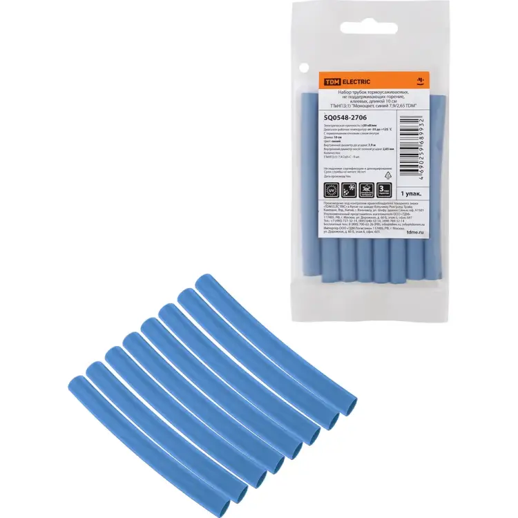 Набор трубок термоусаживаемых клеевых TDM ELECTRIC SQ0548-2706