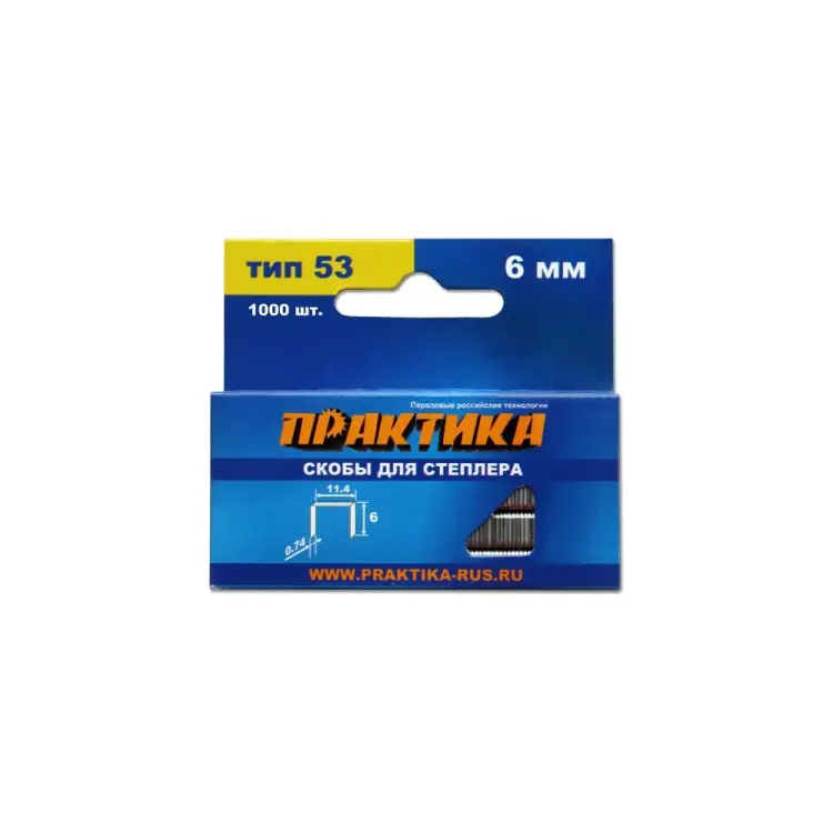 Скобы для степлера ПРАКТИКА 037-282