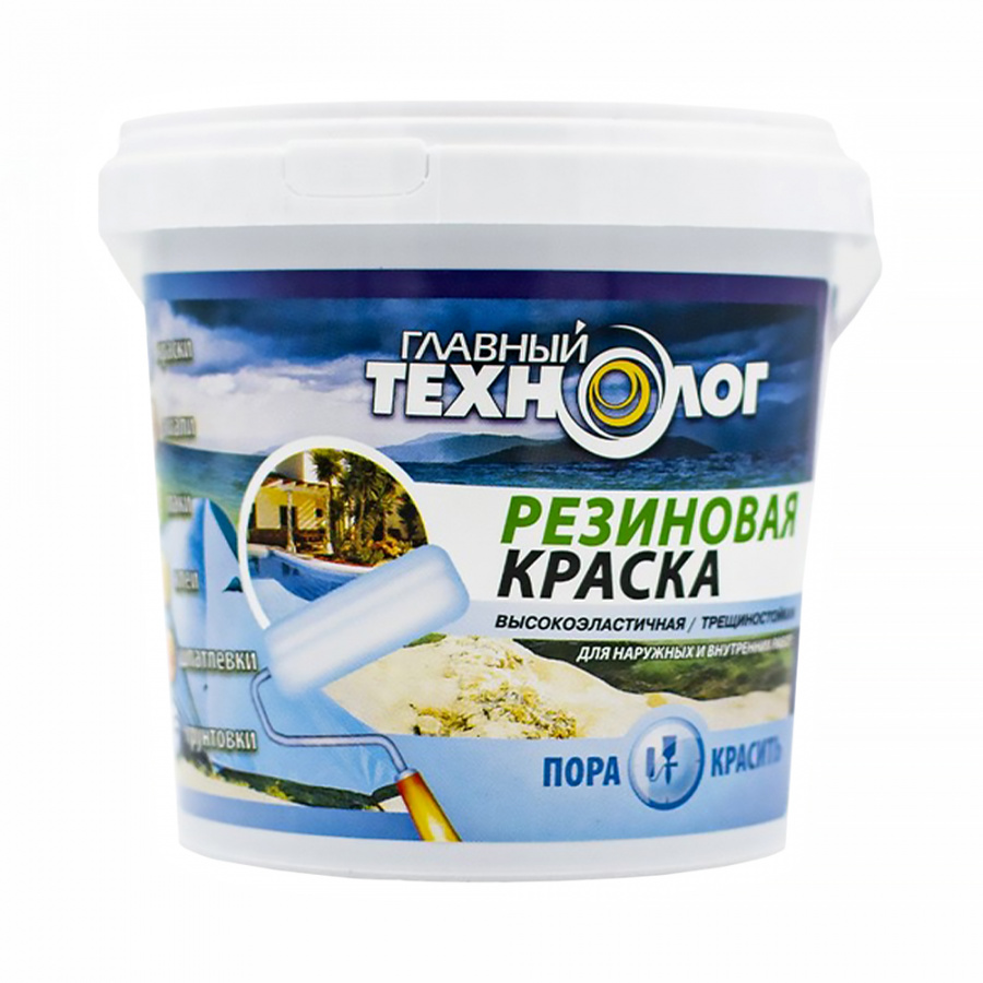 Резиновая краска Новбытхим 1694
