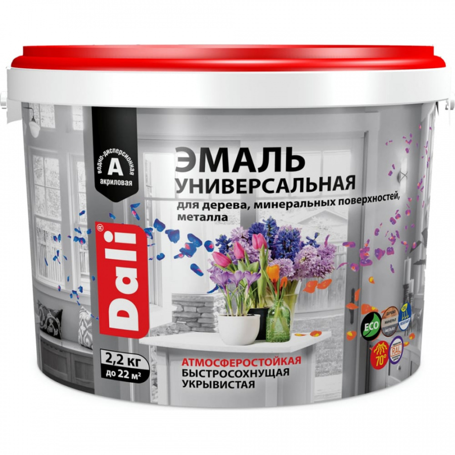 Универсальная акриловая эмаль Рогнеда Dali