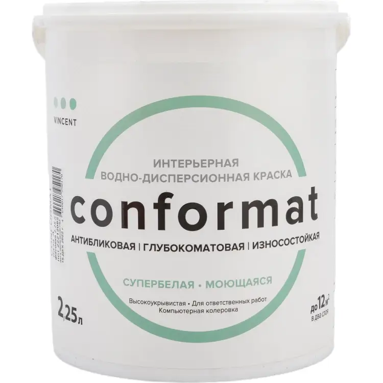 Интерьерная антибликовая износостойкая краска Vincent CONFORMAT 092-201