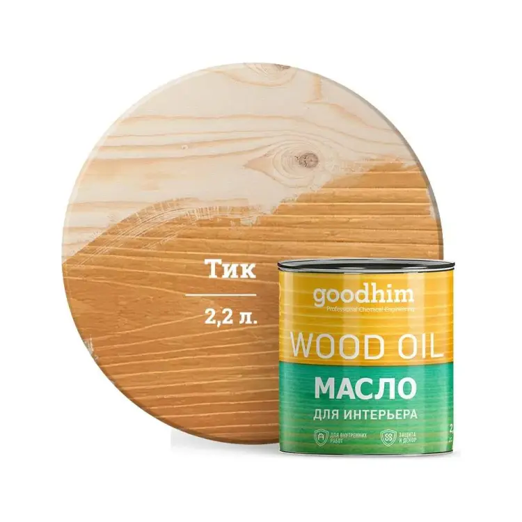 Масло для интерьера Goodhim 75438