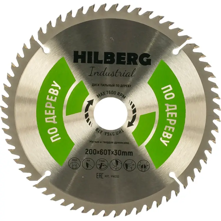 Пильный диск по дереву Hilberg Hilberg Industrial HW202
