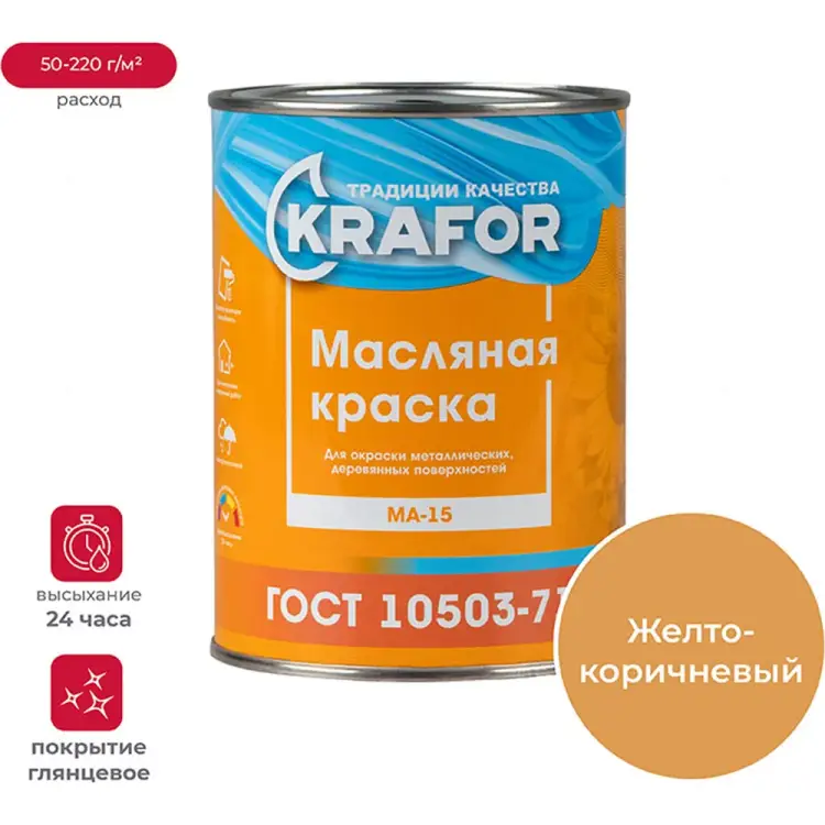 Масляная краска KRAFOR МА-15 26338 Масляная краска KRAFOR МА-15 26338