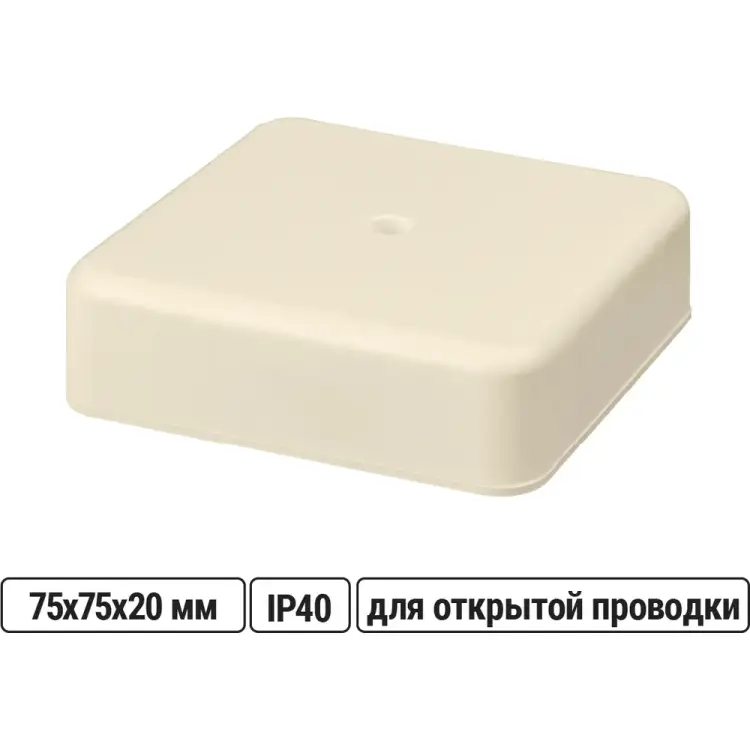 Распаечная коробка TDM ELECTRIC КР ОП SQ1401-1803