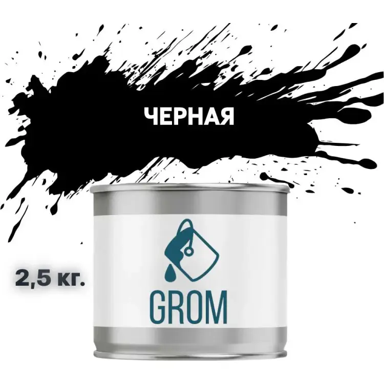 Алкидная эмаль Grom пф-115 70210