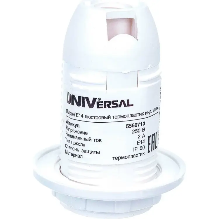 Люстровый патрон UNIVersal 5560713 Люстровый патрон UNIVersal 5560713