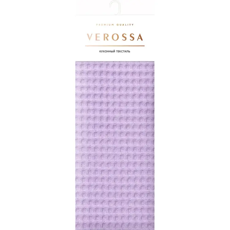 Полотенце вафельное Verossa Лаванда 772556
