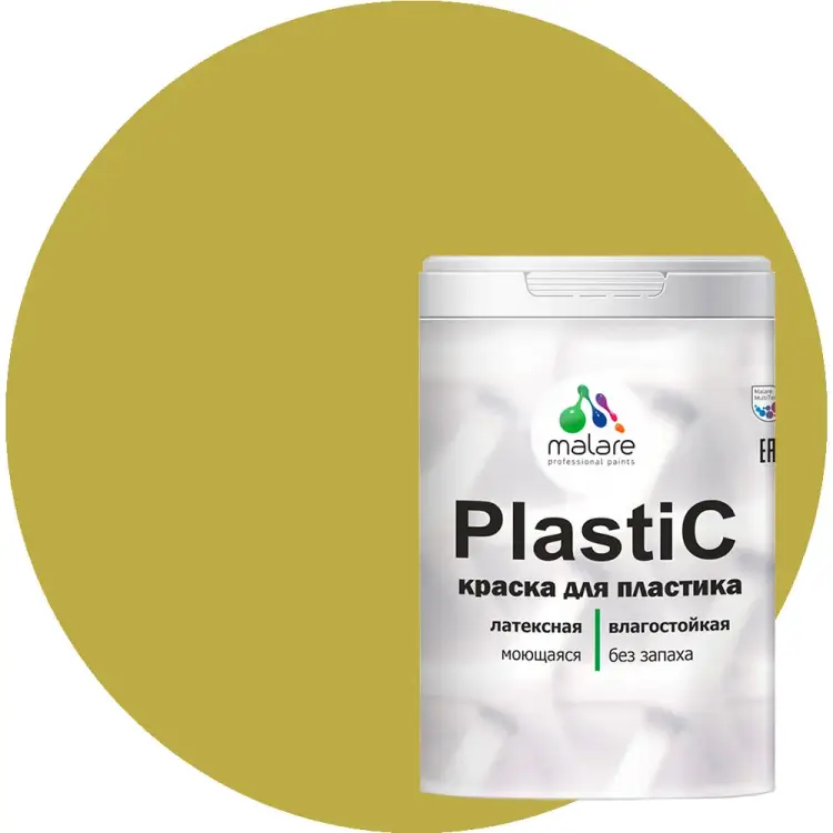 Краска для пластика MALARE PlastiC 2020938063005 Краска для пластика MALARE PlastiC 2020938063005