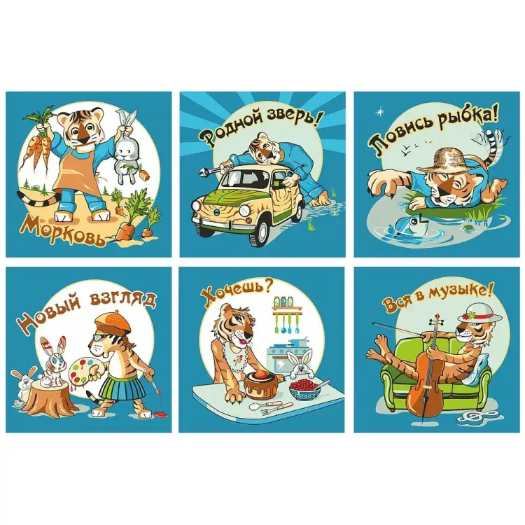 Подставка под горячее МУЛЬТИДОМ Тигрохоббия MT88-414