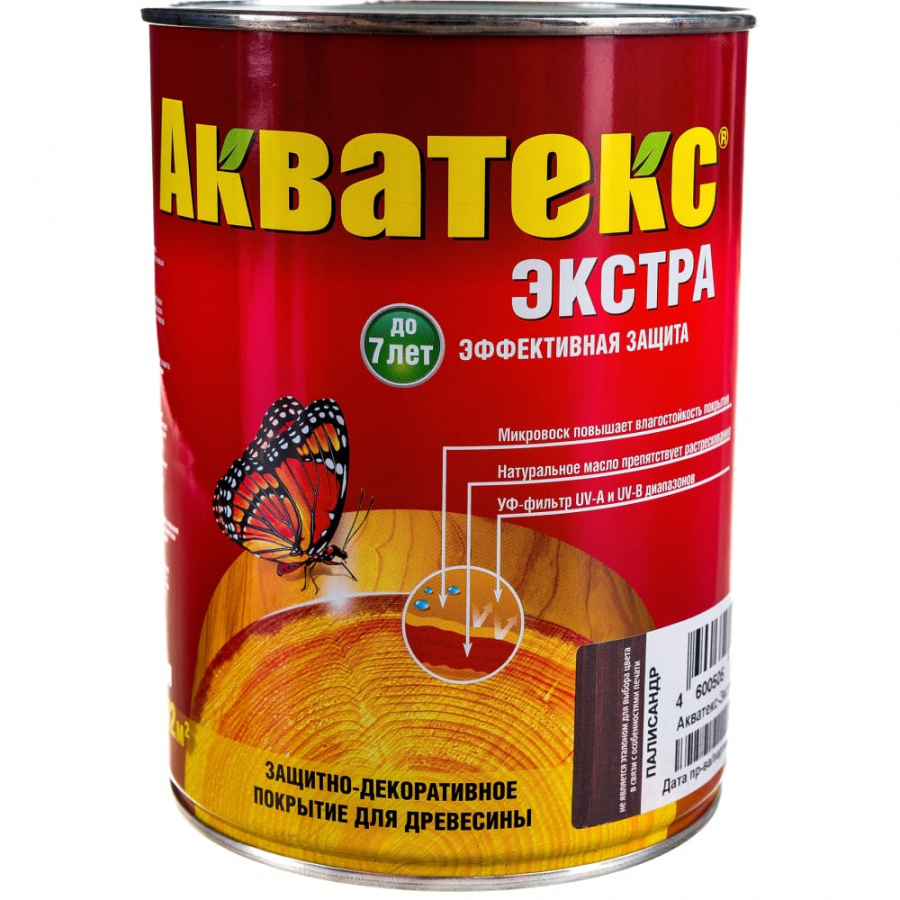 Защитно-декоративное покрытие для древесины Рогнеда Экстра
