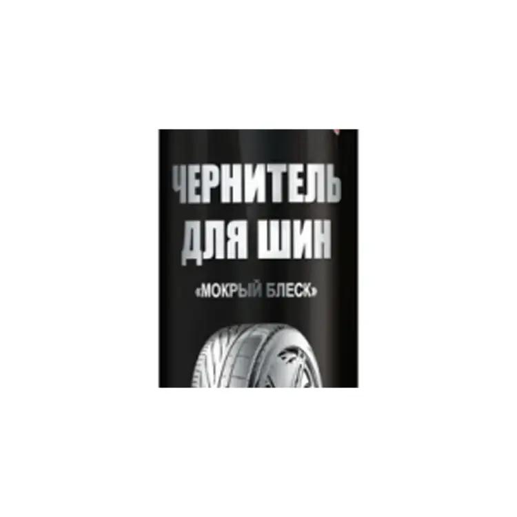 Очиститель шин G-Power Мокрый блеск GP-507