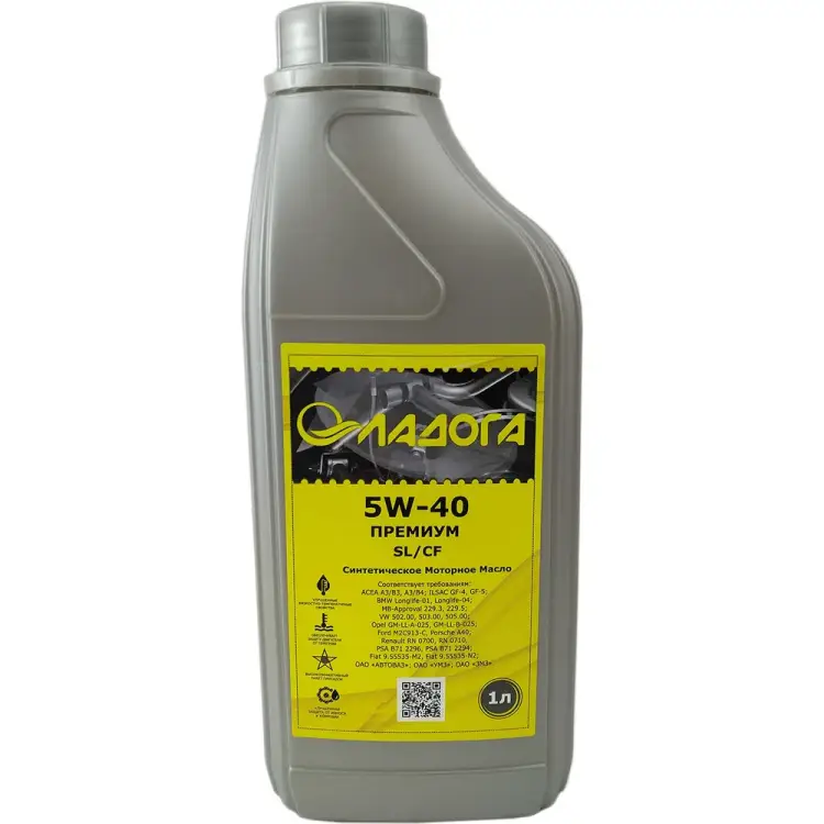 Моторное масло ЛАДОГА ПРЕМИУМ 5W-40 SL/CF LMM_5W40_SL_CF_1