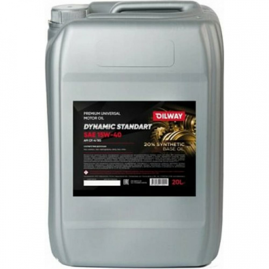 Минеральное моторное масло OILWAY Dynamic Standart 15W-40, API CF-4/SG