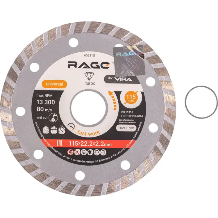 Универсальный алмазный диск RAGE HQ RAGE 602115