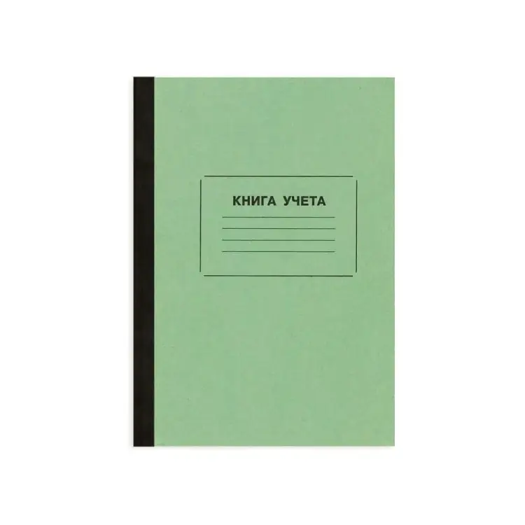 Бухгалтерская книга учета Attache 68070 Бухгалтерская книга учета Attache 68070