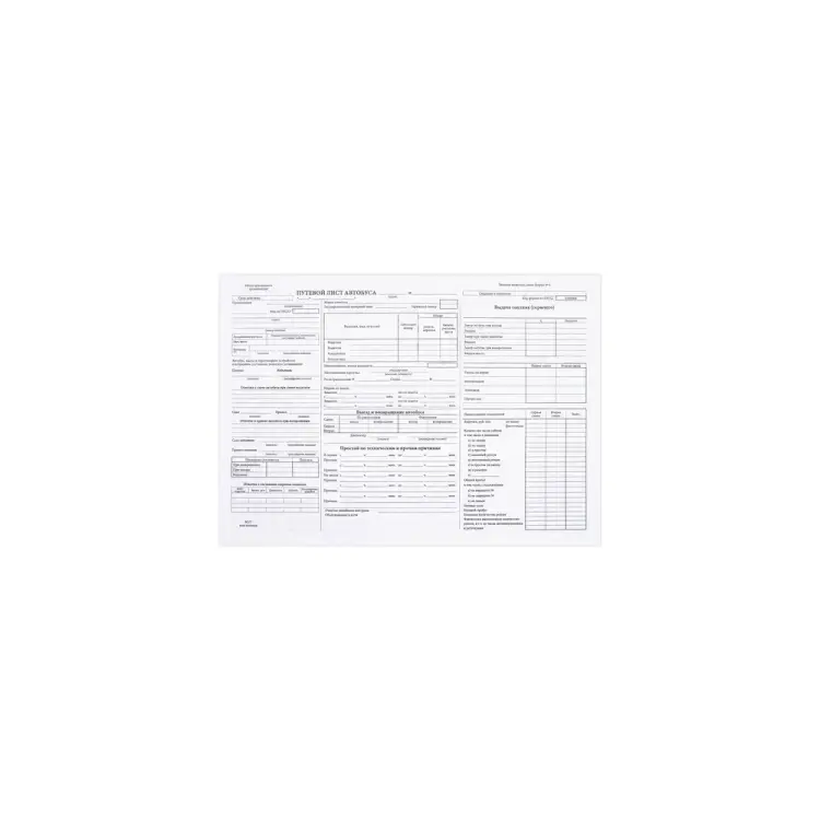 Бланк Staff 130271 Бланк Staff 130271