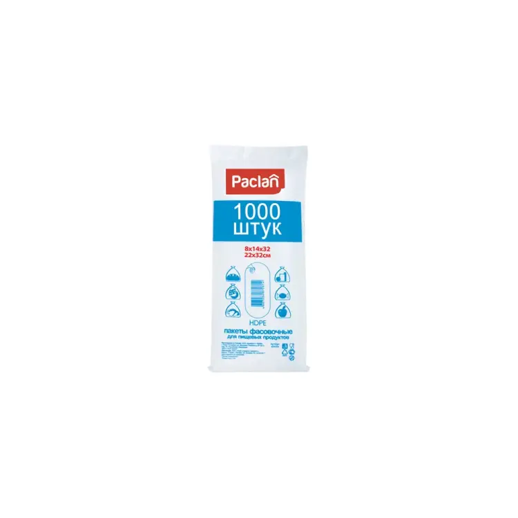 Фасовочные пакеты Paclan 604084 Фасовочные пакеты Paclan 604084
