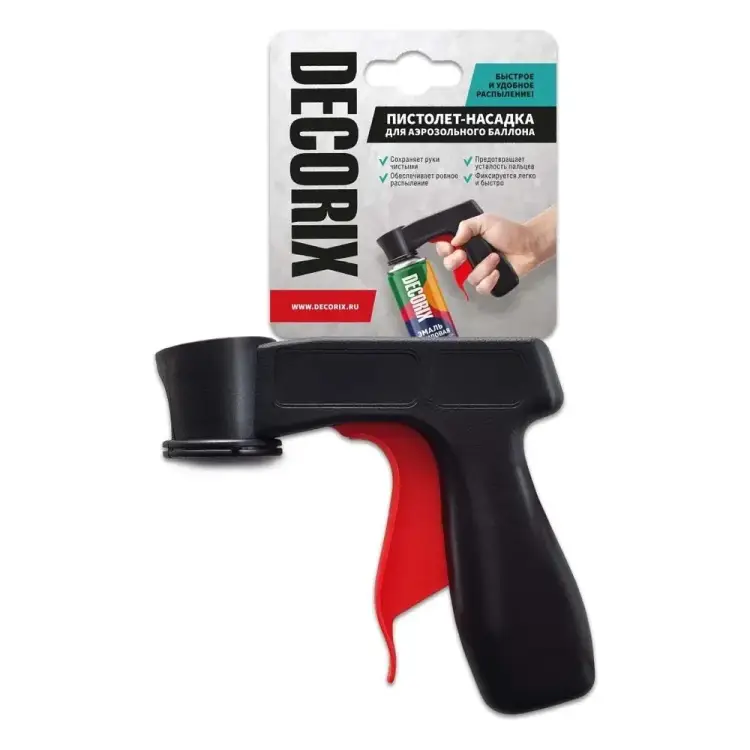 Пистолет насадка для аэрозольного баллона Decorix 0601-01 DX Пистолет насадка для аэрозольного баллона Decorix 0601-01 DX