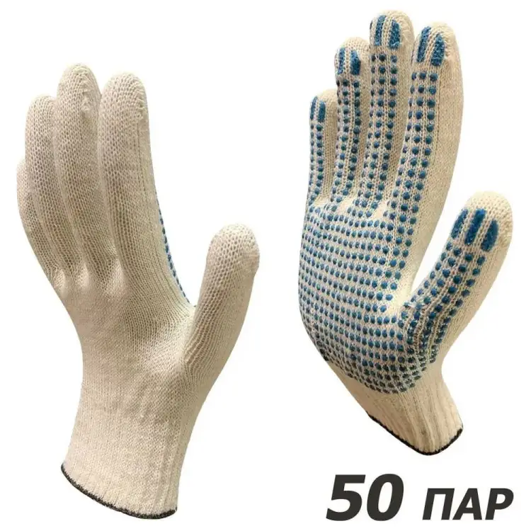 Рабочие перчатки Master-Pro® ЛИДЕР 2310-LID-50