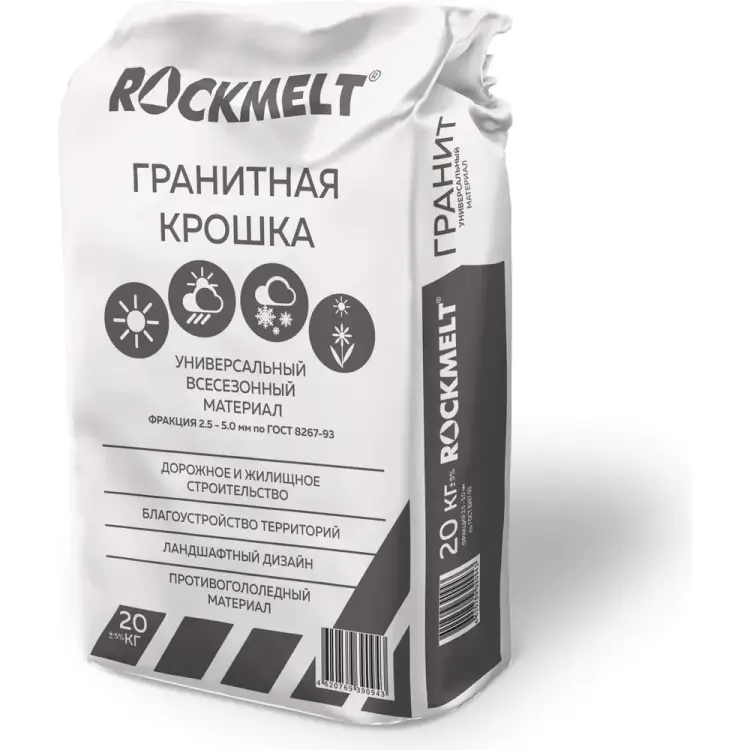 Гранитная крошка Rockmelt 65169