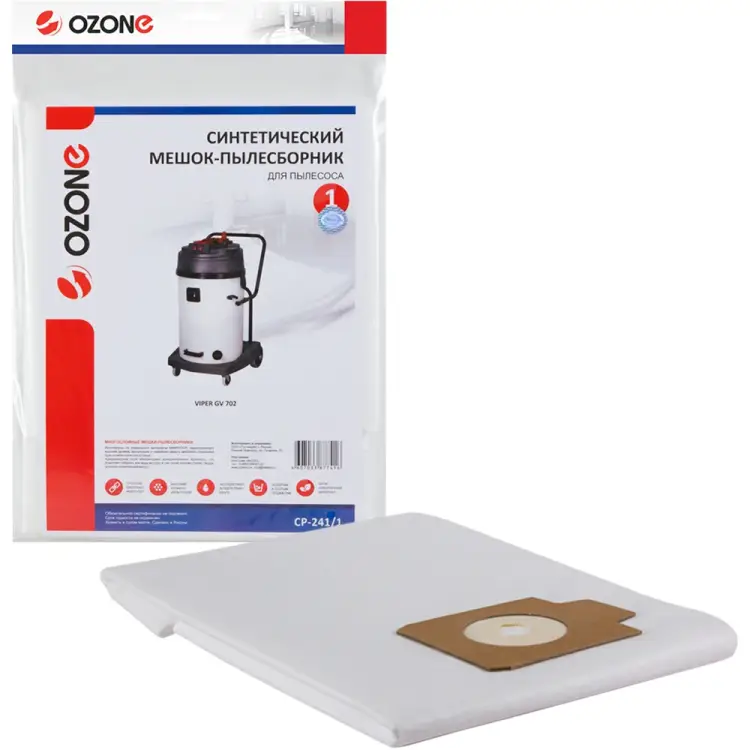 Синтетический мешок-пылесборник для проф.пылесосов OZONE clean pro CP-241/1 Синтетический мешок-пылесборник для проф.пылесосов OZONE clean pro CP-241/1