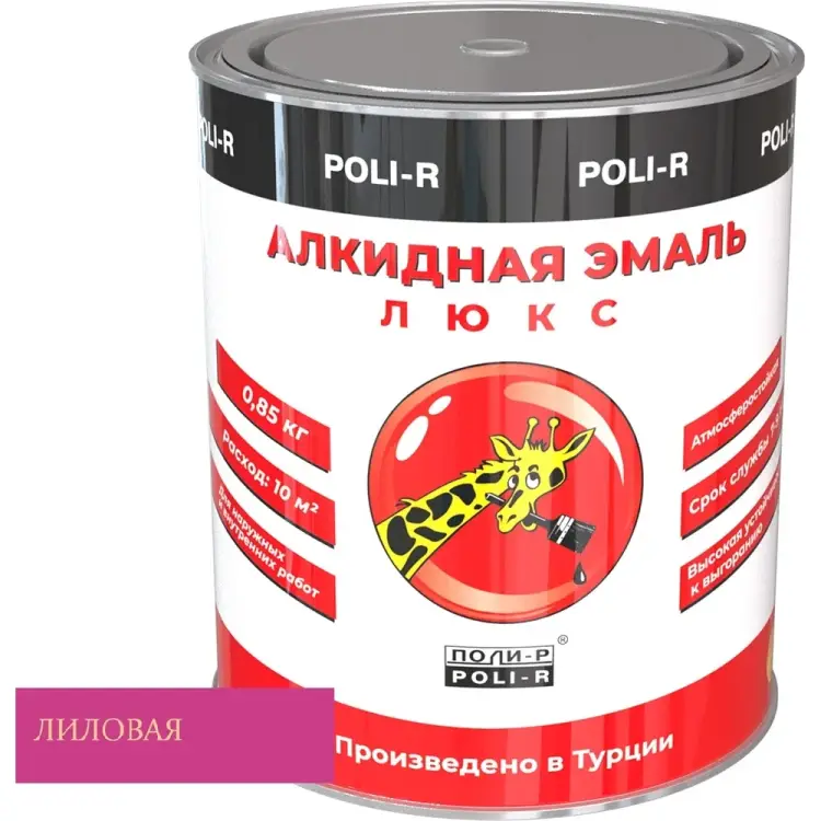 Эмаль Poli-R 11979 Эмаль Poli-R 11979