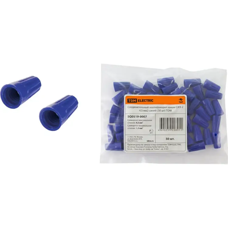 Изолирующий соединительный зажим TDM ELECTRIC СИЗ-2 SQ0519-0007