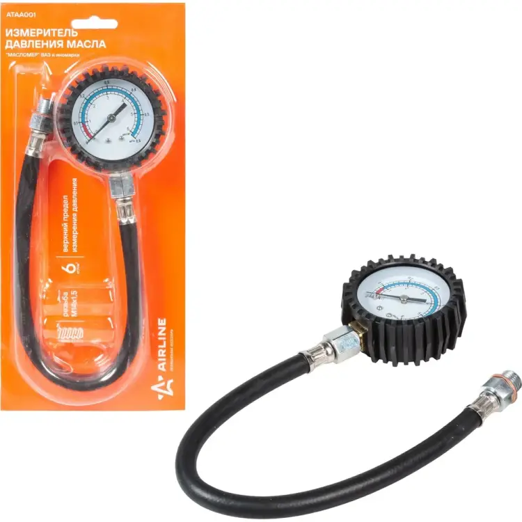 Измеритель давления масла Airline МаслоМер ATAA001