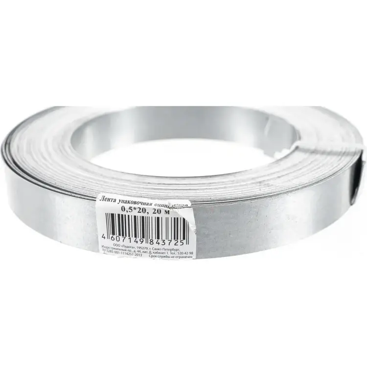 Оцинкованная перфорированная лента КРЕПКО-НАКРЕПКО 43725