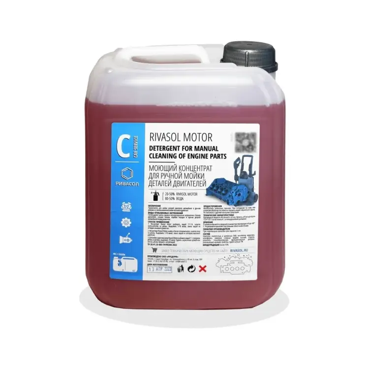 Средство для ручной отмывки Ривасол МОТОР РСМ-10