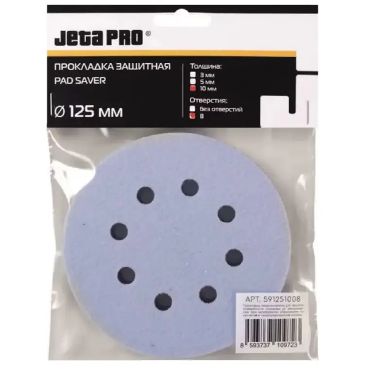 Прокладка защитная Jeta PRO 591251008 Прокладка защитная Jeta PRO 591251008