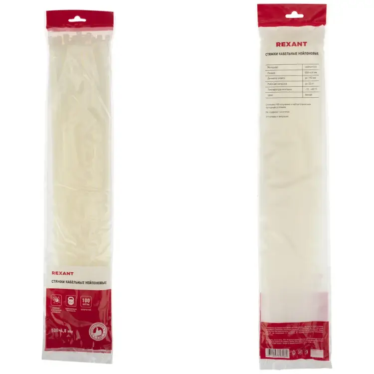 Хомут REXANT 07-0500