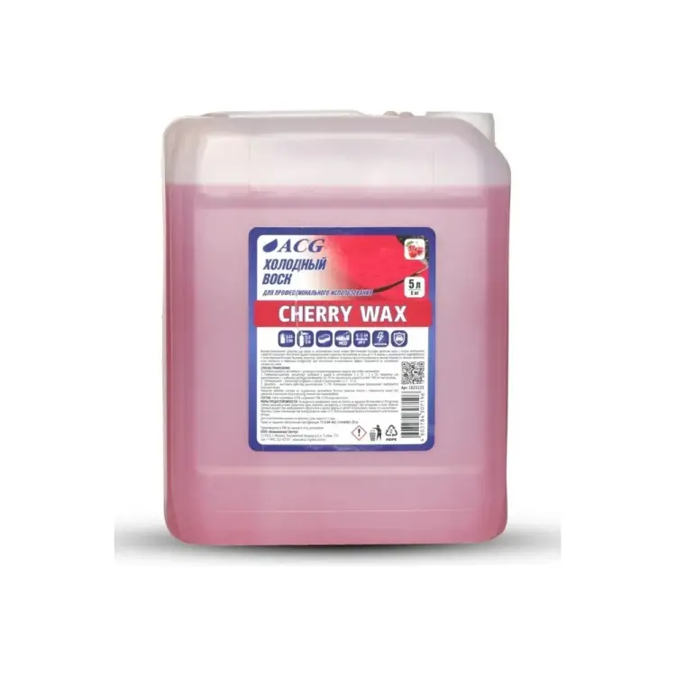 Холодный воск ACG CHERRY WAX 1023231
