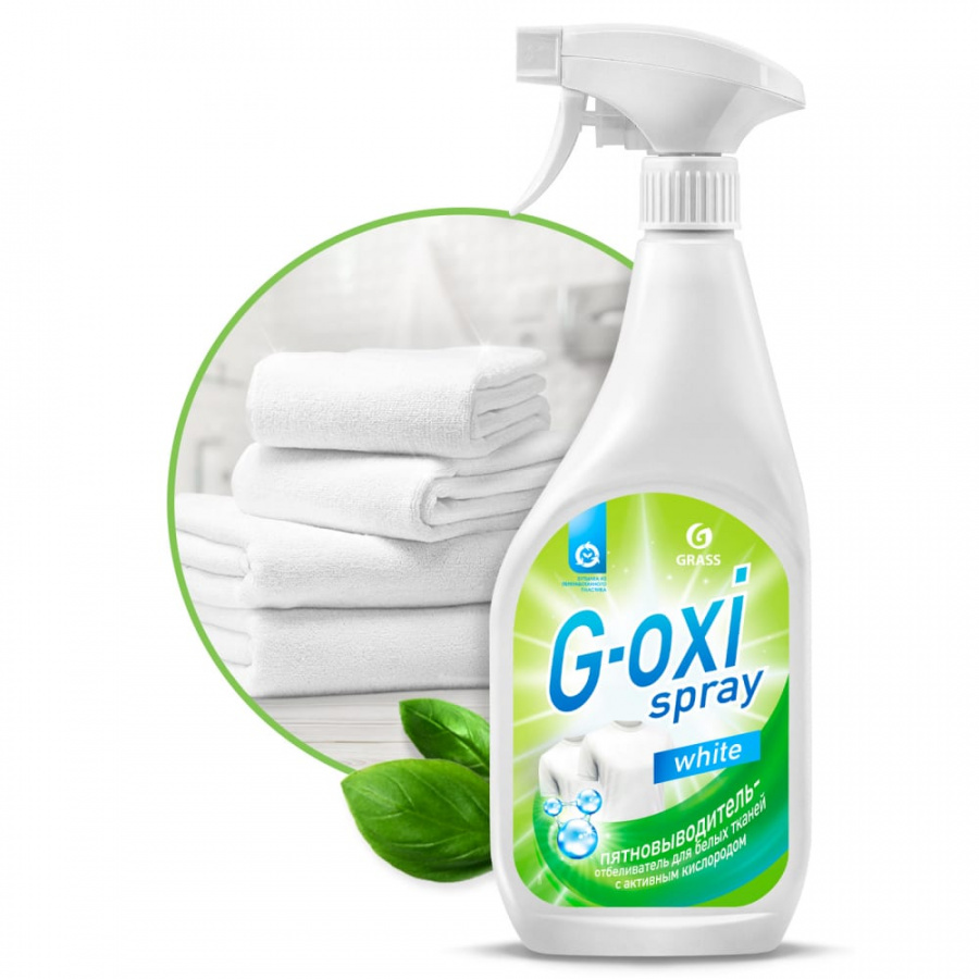 Пятновыводитель-отбеливатель Grass G-oxi spray