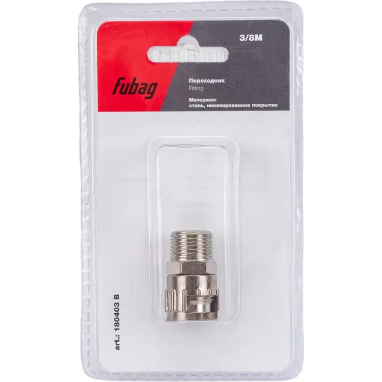 Переходник FUBAG 180403 B Переходник FUBAG 180403 B