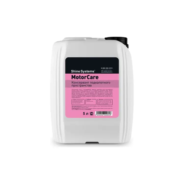 Консервант подкапотного пространства Shine systems MotorCare SS815