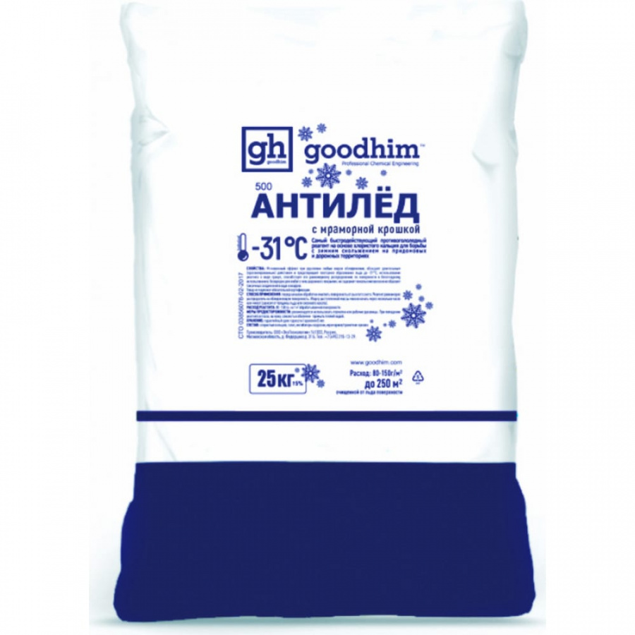 Сухой антигололедный реагент Goodhim 500 № 31