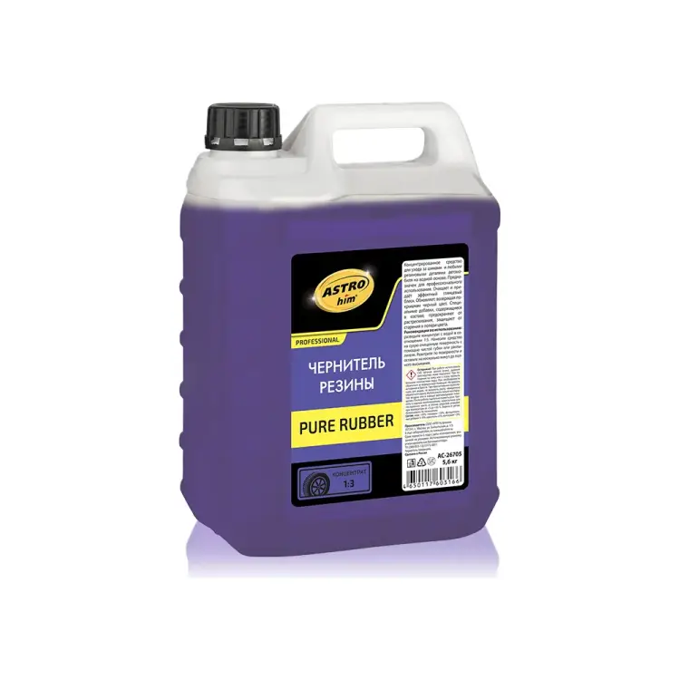 Чернитель резины Astrohim pure rubber AC26705