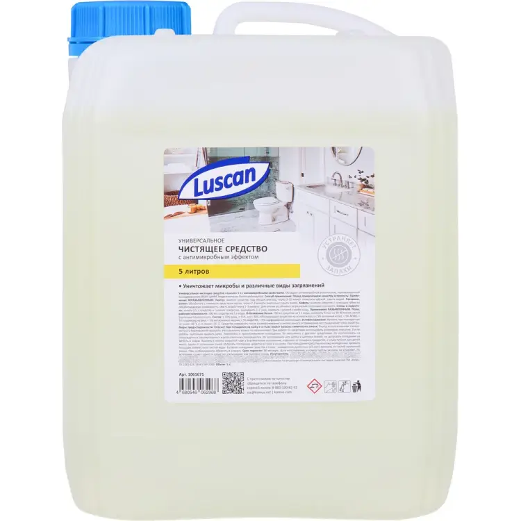 Универсальное чистящее средство Luscan Professional 1061671