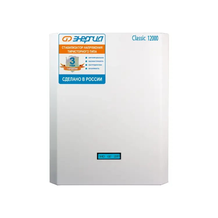 Тиристорный стабилизатор Энергия 12 000 ВА Classic Е0101-0099 Тиристорный стабилизатор Энергия 12 000 ВА Classic Е0101-0099