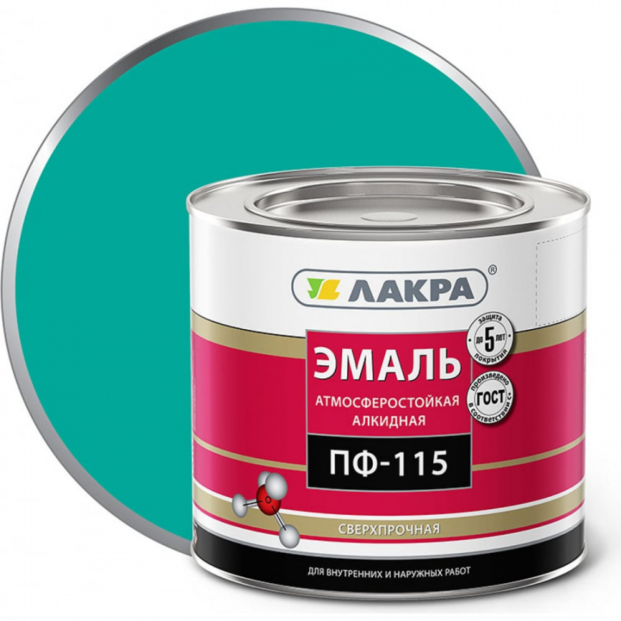 Эмаль ЛАКРА ПФ-115