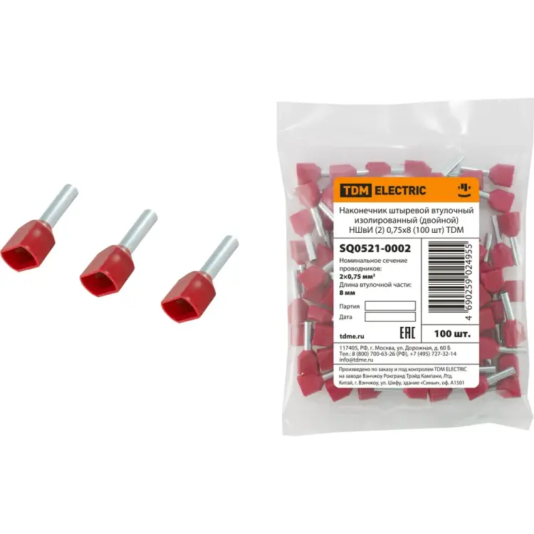 Наконечник TDM ELECTRIC НШвИ 2 SQ0521-0002