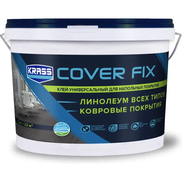 Универсальный акриловый клей для напольных покрытий KRASS Лк-00005590