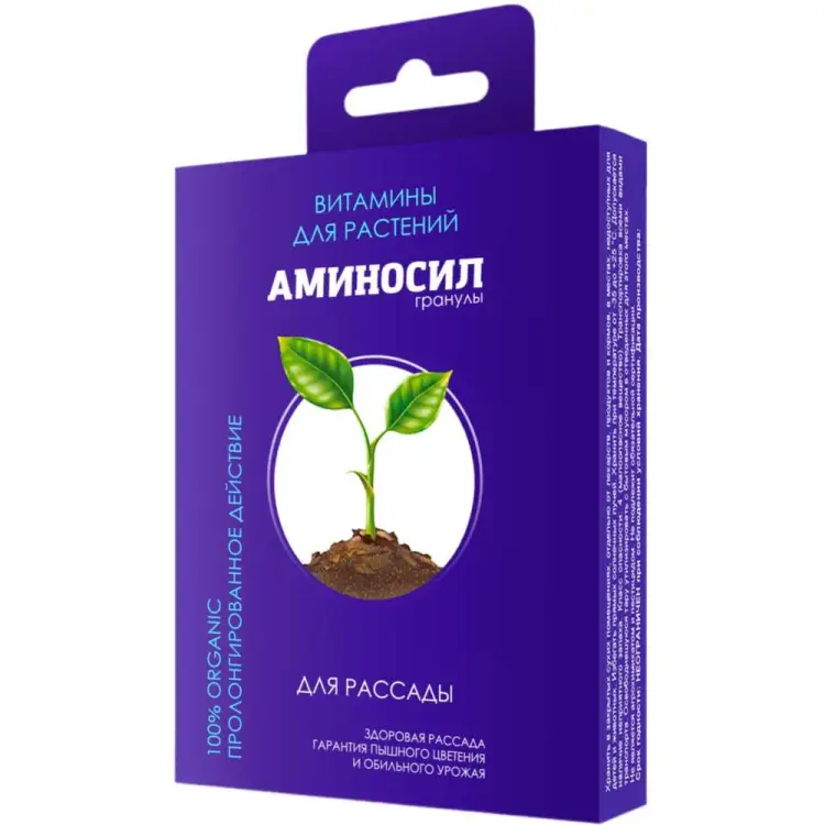 Витамины для рассады Аминосил 4640259909707