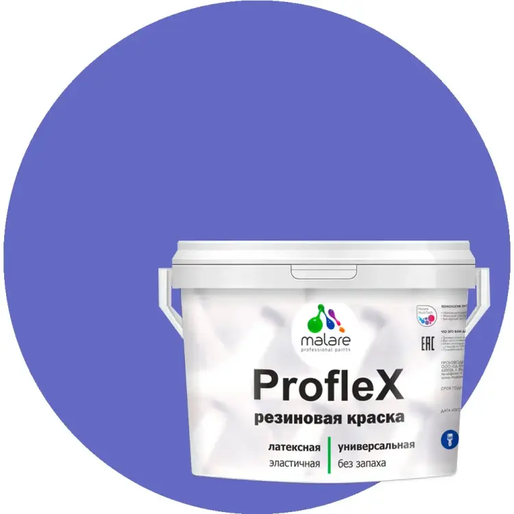 Резиновая краска для фасадов, крыш и цоколей MALARE Proflex 2036755065900 Резиновая краска для фасадов, крыш и цоколей MALARE Proflex 2036755065900