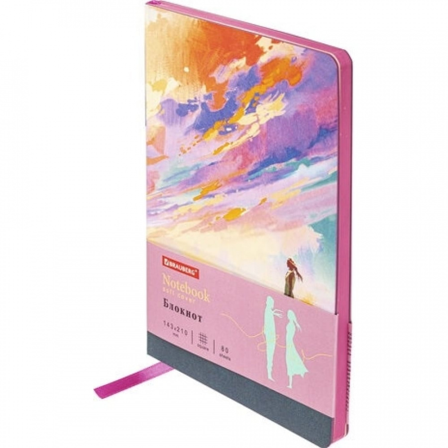 Гибкий блокнот BRAUBERG VISTA Color clouds