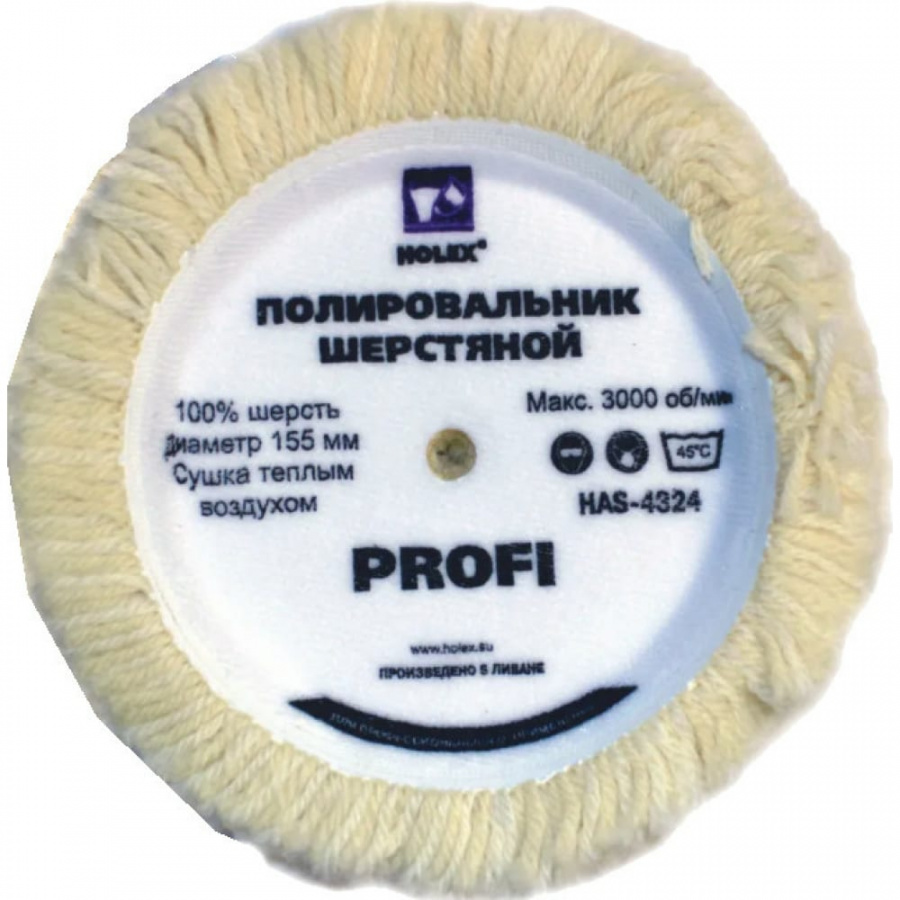 Полировальный круг Holex PROFI