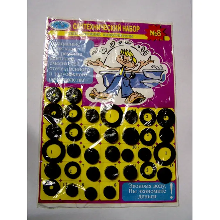 Ремонтный набор ZOX №8 505171