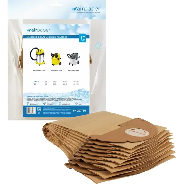 Бумажные фильтр-мешки для пылесоса AIR Paper PK-217/10 Бумажные фильтр-мешки для пылесоса AIR Paper PK-217/10